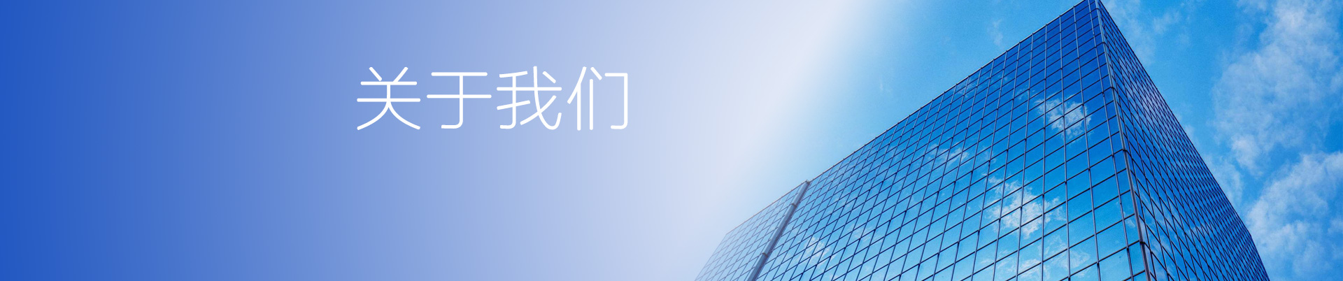 沁阳市德远机械有限公司