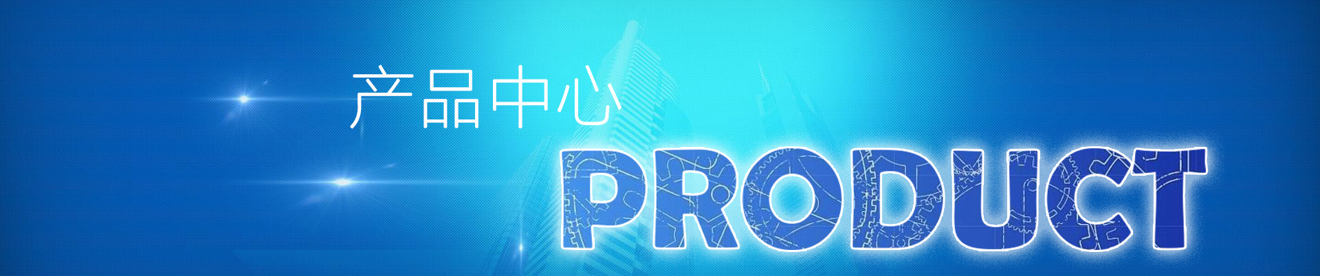 沁阳市德远机械有限公司